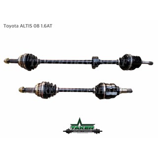 เพลาขับ เพลาขับหน้า Taker Driveshaft แบบ Standard สำหรับ Toyota Altis ปี 08 เครื่อง1.6 เกียร์A/T  แบบแยกข้าง