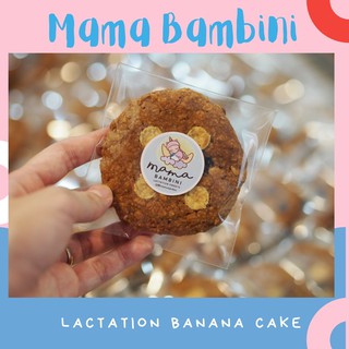 Lactation cookie คุ้กกี้เพิ่มน้ำนม คุ้กกี้นมพุ่ง