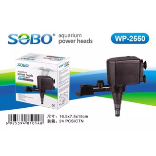 SOBO WP-2550 ปั้มน้ำตู้ปลา บ่อปลา กำลังไฟ 35w 2800ลิตร/1ช.ม