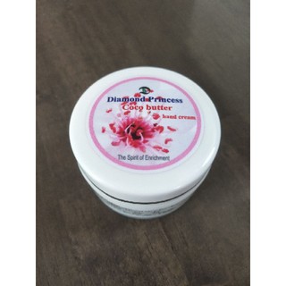 ครีมทามือ และบำรุงผิว Coco butter Hand Cream Diamond Princess 65 g.