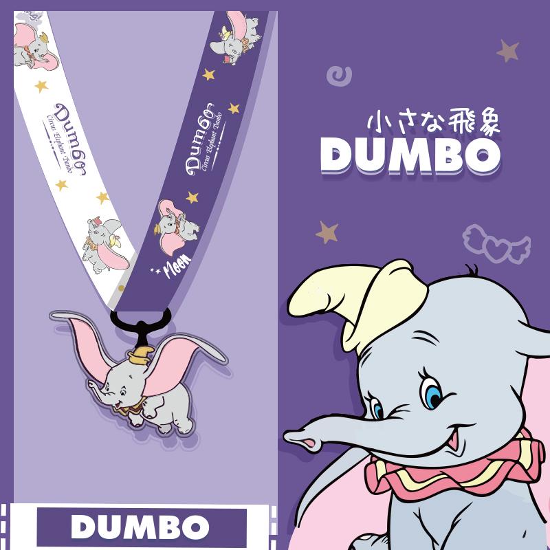 Dumbo เชือกเส้นเล็กสำหรับโทรศัพท์มือถือแท็กการ์ดกล้องเชือกการ์ตูนสายคล้องคอ cute Lanyard Rope Neck Strap