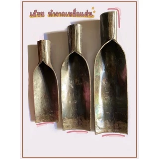 เสียม เสียมทำจากเหล็กแผ่น เสียมพรวนดิน เสียมตะดอบ เสียมมีหลายขนาดให้เลือก