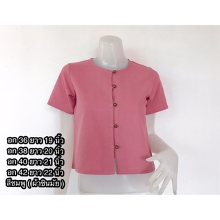 เสื้อผ้าฝ้าย เสื้อพื้นเมืองคอกลม กระดุมตรง แขนสั้น