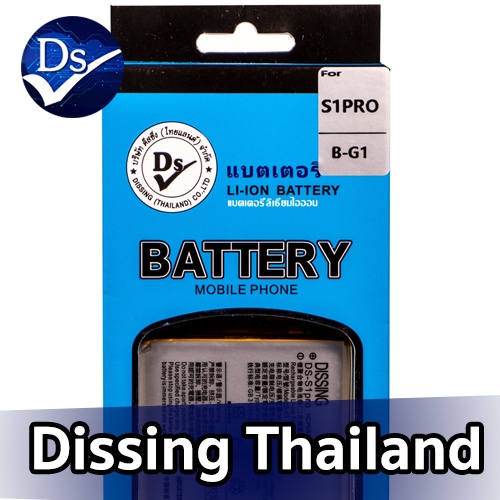 Dissing BATTERY VIVO S1 PRO **ประกันแบตเตอรี่ 1 ปี**