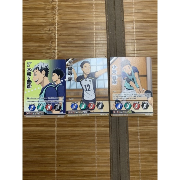 การ์ดสะสม Haikyuu ของแท้จากญี่ปุ่น Fukurodani Academy