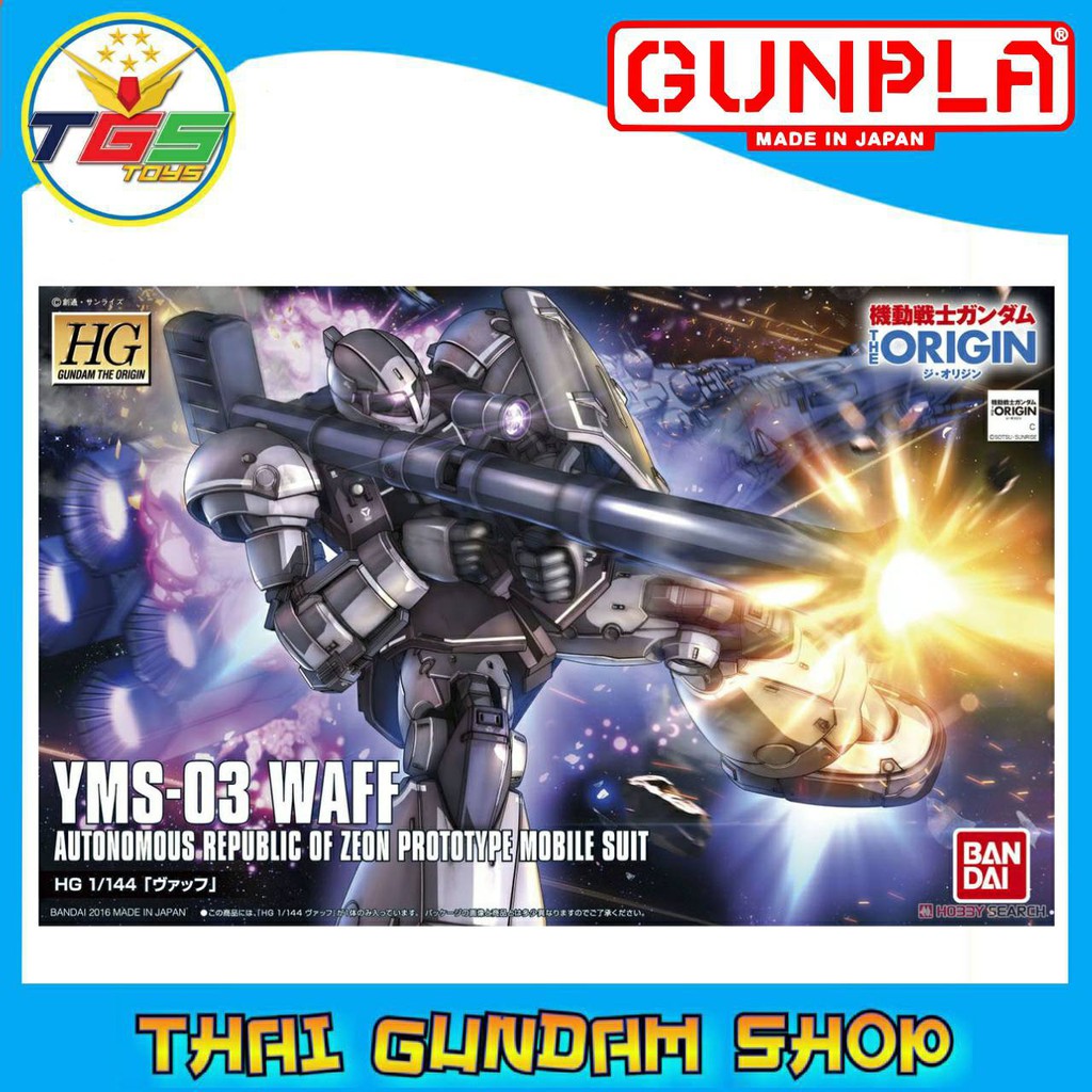 ⭐TGS⭐HGUC YMS-03 Waff (Gundam Model Kits)