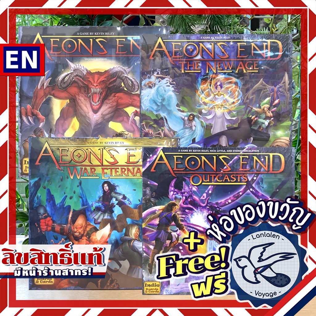 Aeon's End 2nd Edition / War Eternal / Outcasts / The New Age ห่อของขวัญฟรี [Boardgame]