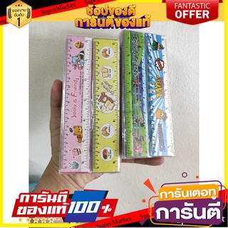 🎯BEST🎯 ไม้บรรทัด 6นิ้ว ลายการตูน์ แพ็ค12ชิ้น 🛺💨