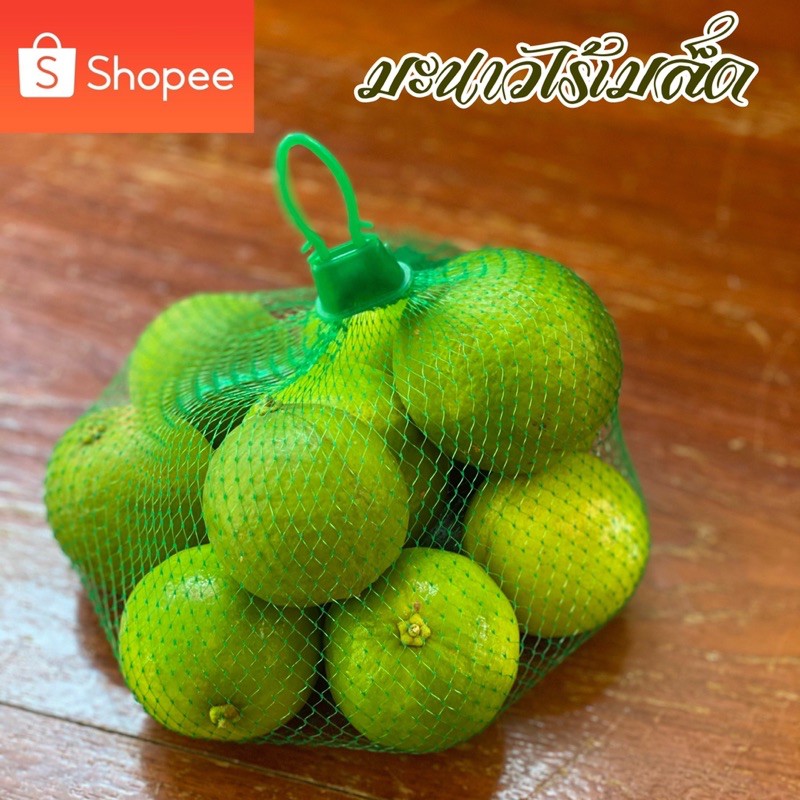 #มะนาวไร้เมล็ด #มะนาวตาฮิติ เก็บสดๆจากสวน #กิโลกรัมละ 45 บาท #มะนาวปลอดสารเคมี