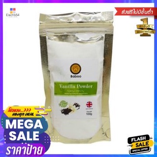 Baboo Vanilla Powder 100g