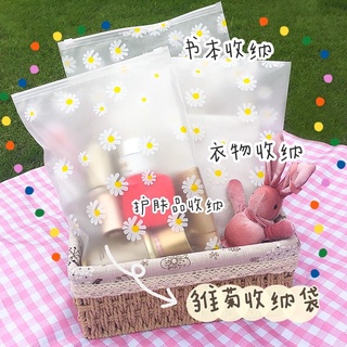 ✿ ถุงซิปล็อกดอกเดซี่ กันน้ำ สำหรับใส่ของจัดระเบียบกระเป๋าเวลาเดินทาง ใส่เสื้อผ้า เครื่องสำอาง