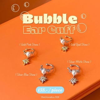 Bubble Ear Cuff เกี่ยวใบหู - TheGreenBox.tgb