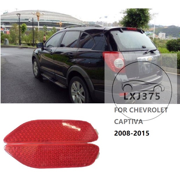 ไฟเบรกหลังสะท้อนแสง สําหรับ Chevrolet Captiva 2008 2009 2010 2011 2012 2013 2014 2015