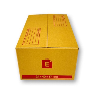 คิวบิซ กล่องไปรษณีย์ E สีน้ำตาล x 10 ใบ101356Q-BIZ Parcel Box Size E x 10 pcs