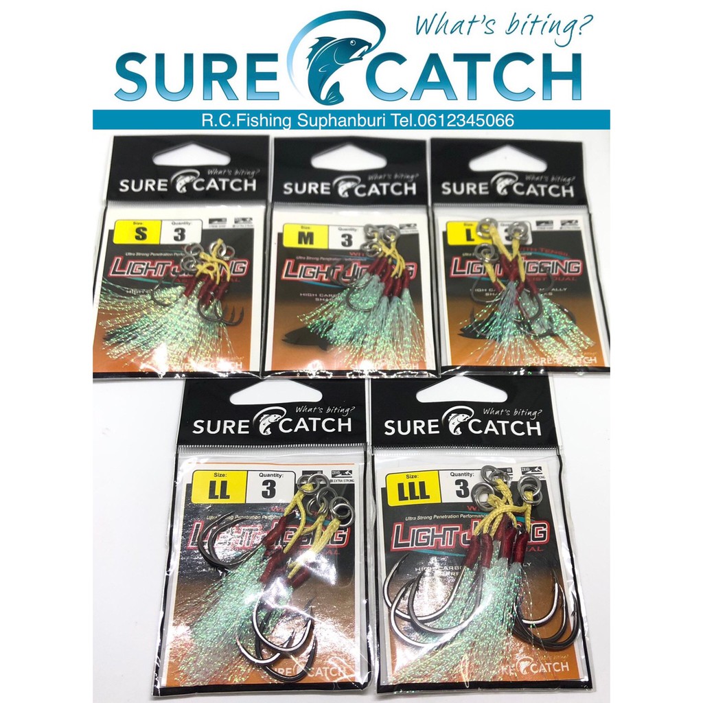 เบ็ดจิ๊ก พู่แฟรช พร้อมใช้ / Surecatch Light Jigging Hook Assist Dual with Tensit