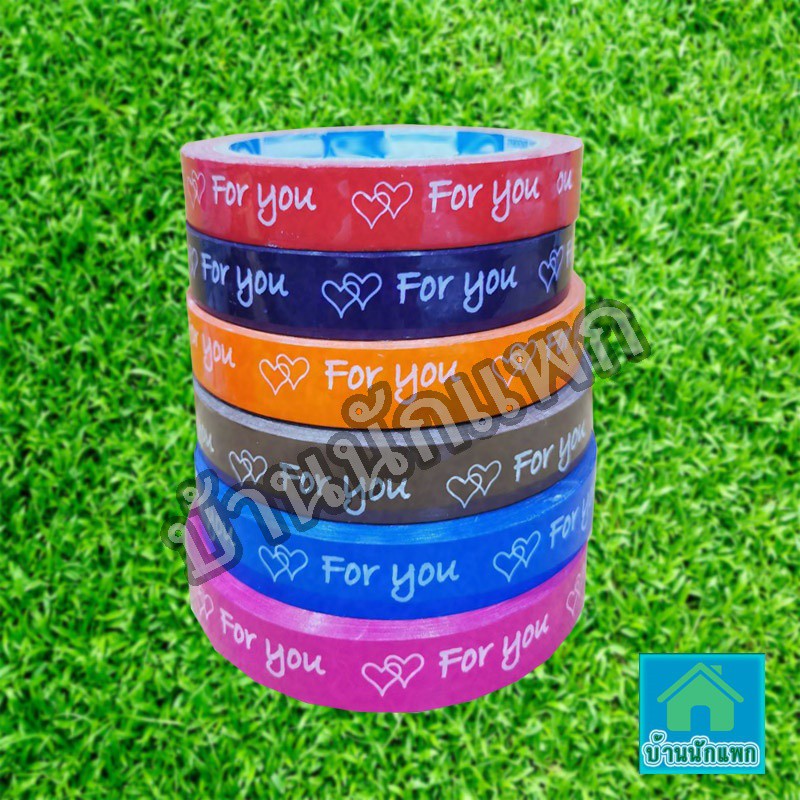 ++ถูกสุดๆๆ ลดแล้ว ก็ลดไปอีก เทป For You 2 เทปกาวพิมพ์ลาย For You หัวใจคู่ ติดตกแต่งถุงขนม-เทปฟอยู-เท