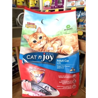 Cat n joy adult cat แมวโต
