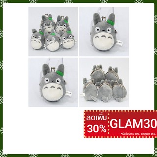 กระเป๋าใส่เหรียญขนาดเล็กลาย Totoro