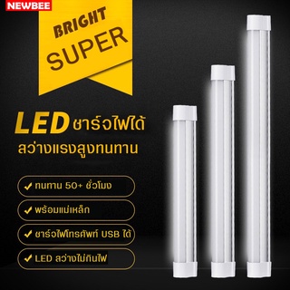 หลอดไฟฉุกเฉิน หลอดไฟ ไฟกลางคืน LED หลอดไฟไร้สาย ไฟข้างเตียง ไฟกลางคืนห้องนอนแบบประหยัด ปรับได้ 3จังหวะ ชาร์จUSB ทนทาน