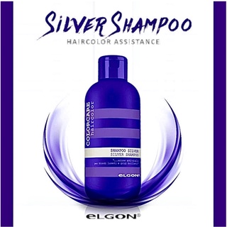 ELGON SILVER 300 ML.แชมพูม่วง+ครีมนวดผมม่วง ลดส้ม เหลืองในเส้นผม ให้สีเทา สีหม่น อยู่นานขึ้น