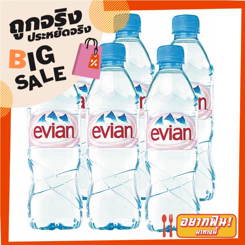 เอเวียง น้ำแร่ธรรมชาติ 500 มล. แพ็ค 6 ขวด Evian Mineral Water 500 ml x 6 Bottles