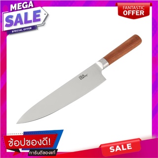 มีดเชฟ 8 นิ้ว ด้ามไม้ COOK CHARMY CS อุปกรณ์เตรียมอาหาร CHEFS KNIFE WITH WOODEN HANDLE CS COOK CHARMY 8IN
