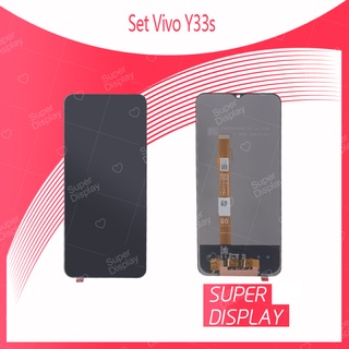 Vivo Y33S / Y33T / Y76 5G / Y74S 5G / Y76S 5G อะไหล่หน้าจอพร้อมทัสกรีน หน้าจอ LCD Display Touch Screen  Super Display