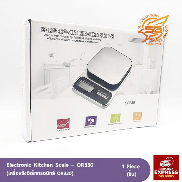 เครื่องชั่งอิเล็กทรอนิกส์ QR330 (Electronic Kitchen Scale – QR330)