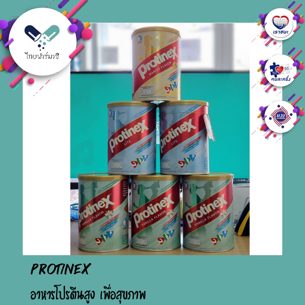 Protinex โปรติเน็กซ์ เครื่องดื่ม สูตรโปรตีนสูง 400กรัม