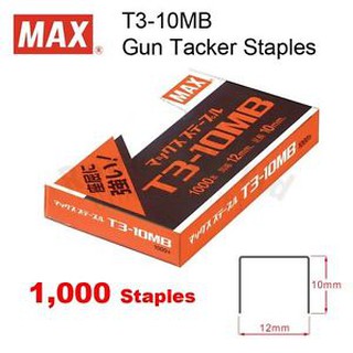 MAX Staples ลวดเย็บกระดาษ แม็กซ์ T3-10MB