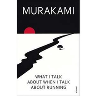 What I Talk about When I Talk about Running [Paperback]พร้อมส่ง