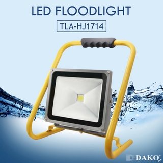 DAKO® LIGHT TLA-HJ1714 DAYLIGHT (แสงเดย์ไลท์) 20W IP65 โคมไฟฟลัดไลท์ แอลอีดี แบบพกพ( PORTABLE LED FLOODLIGHT )