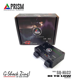 PRISM กล่องแปลงสัญญาณเสียง HI TO LOW ADAPTER สายลำโพงจากหลังวิทยุเดิมแปลงให้เป็นหัว AUX /RCA ได้โดยใช้วิทยุเดิม