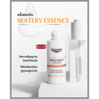 **แท้100% ฉลากไทย หมดอายุ04/23 Eucerin Advanced AOX Essence 30 ml