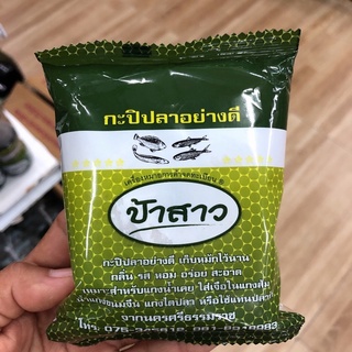 กะปิปลา(เคยปลา)  กะปิปลาป้าสาว  หอมสะอาด อร่อย ไม่เหม็นคาว👍👍 พร้อมส่ง🛒