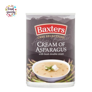 Baxters Cream of Asparagus with Fresh Double Cream 400g แบ็กซ์เตอร์ ครีมหน่อไม้ฝรั่งผสมเฟรช ดับเบิ้ลครีม 400g