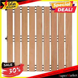 ทางเท้าไม้เต็ง SPRING 50X50 ซม. ทางเท้า TENG WOODEN FLOOR DECKING SPRING 50X50CM อุปกรณ์ตกแต่งสวน