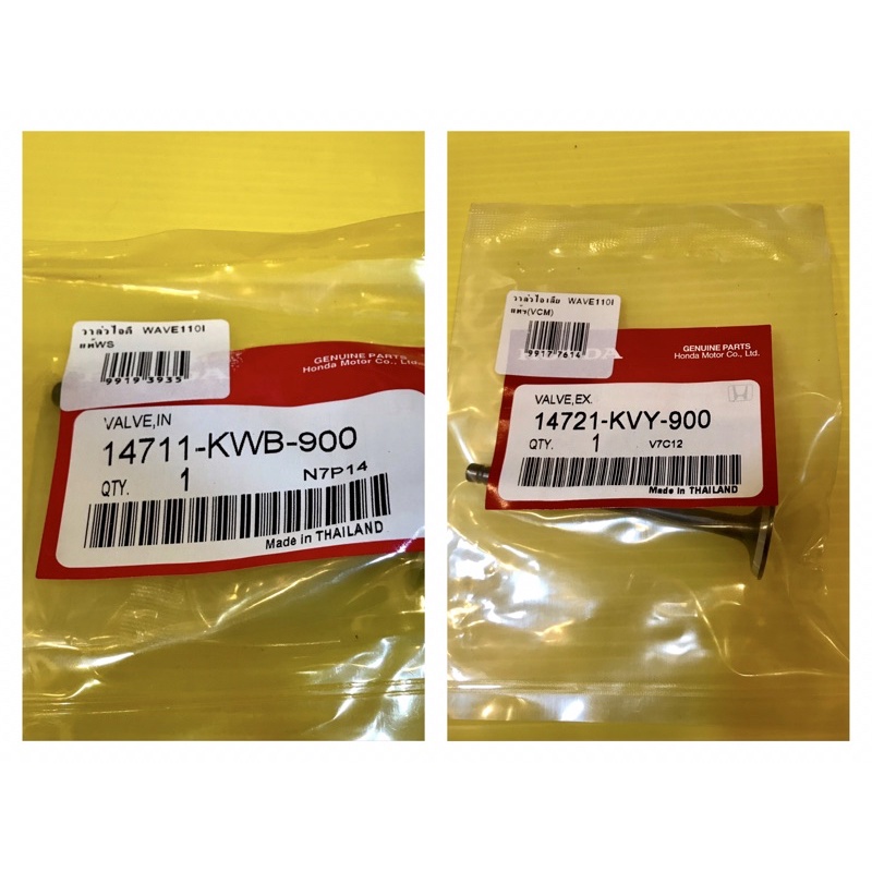 กระเดื่องวาล์ว (ไอดี+ไอเสีย) Wave110i ,Scoopy-i ,Click-i แท้WS(HONDA) (ราคาต่อคู่) กระเดื่องวาล์วเวฟ110i กระเดื่องวาว