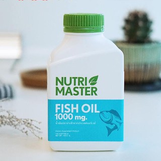 **หมดอายุ06/22 นำเข้าจากนอร์เวย์** NUTRI MASTER FISH OIL 1000 MG 100 แคปซูล.น้ำมันปลา จากนอร์เวย์**