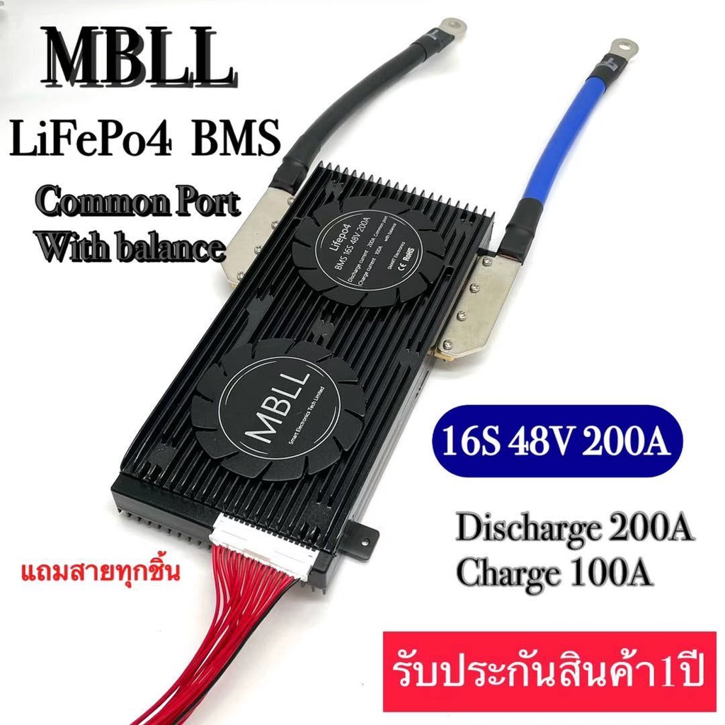 MBLL BMS Lifepo4 Battery Protection Board for 16S 48V 100A 120A 150A 200A