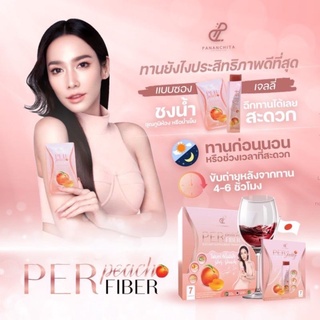 🔥โฉมใหม่เพอร์พีช เอสชัวร์  Per Peach Fiber เพอร์พีช ไฟเบอร์ &amp; S Sure เอสชัว