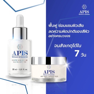 คู่หู ลดฝ้า กระ จุดด่างดำ มากกว่าผิวที่กระจ่างใส คือผิวที่แข็งแรง  APIS IGNITE SKIN SERUM คู่กับ APIS IGNITE RADIANCE