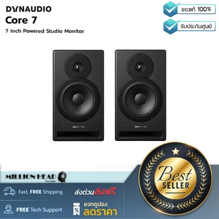 DYNAUDIO : Core 7 (Pair) by Millionhead (ลำโพงสตูดิโอมอนิเตอร์ มีขนาด 7 นิ้ว ตอบสนองความถี่อยู่ที่ระหว่าง  44Hz–21kHz ±3