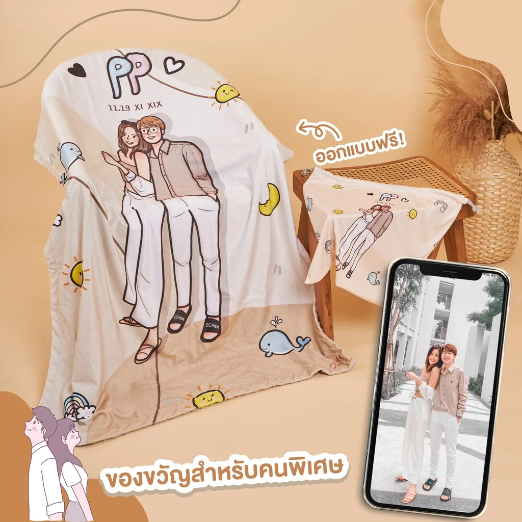 JELLYANDJAM ผ้าห่ม คู่รักพิมพ์ลาย - งานวาดลายเส้น ออกแบบเองได้ เนื้อนุ่มสบายผิว