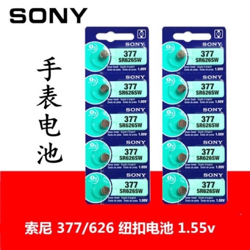 ถ่านกระดุมSONY 377 SR626SW AG4. 1.55V ถ่านนาฬิกา