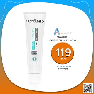 PROVAMED SENSITIVE CLEANSER 100 ML