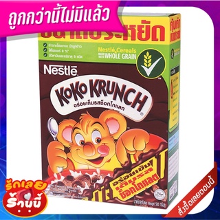 เนสท์เล่ ซีเรียล โกโก้ ครั้นซ์ 500 กรัม Nestle Cereal Koko Krunch 500 g