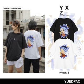 Yuedpao X Waris ยอดขาย No.1 รับประกันไม่ย้วย 2 ปี เสื้อยืดเปล่า เสื้อยืด Oversized แขนสั้น Set Black&amp;White