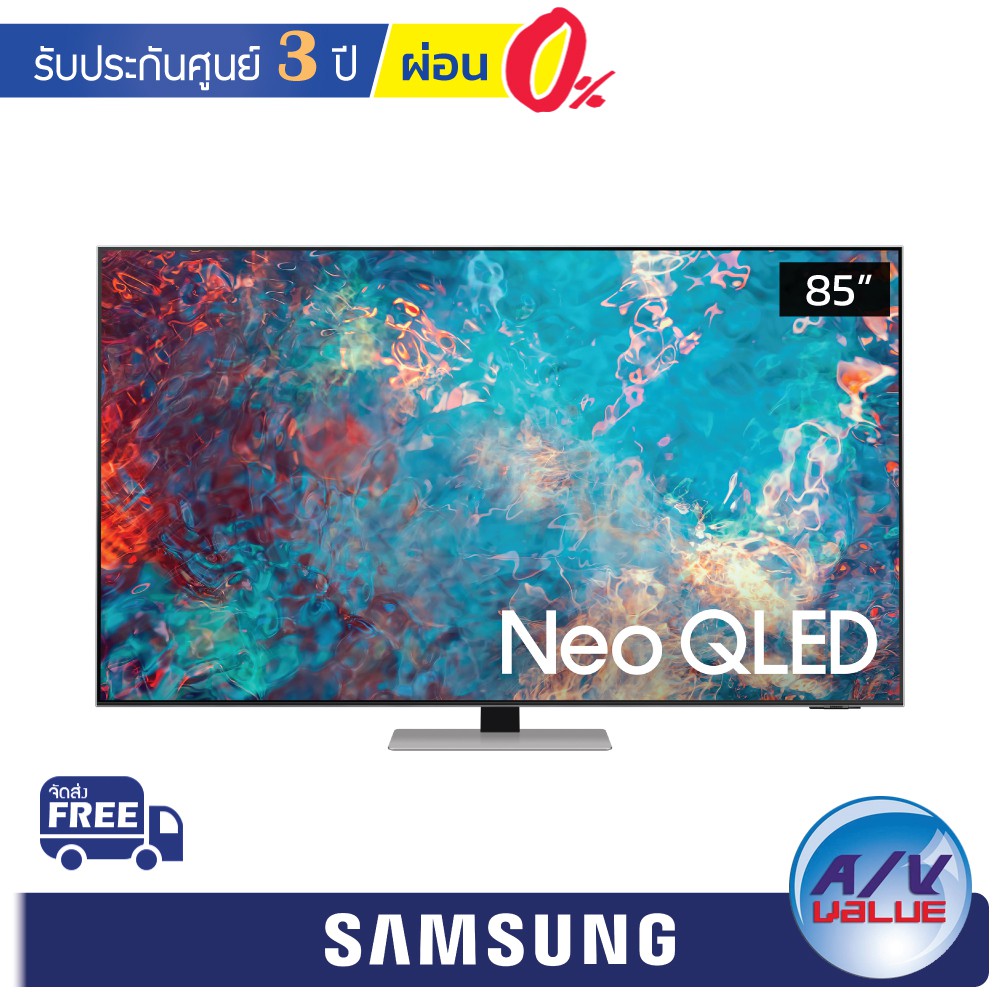 Samsung Neo QLED 4K TV รุ่น QA85QN85A ขนาด 85 นิ้ว QN85A Series ( 85QN85A ) ** ผ่อน 0% **