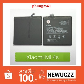 แบตเตอรี่ Xiaomi MI 4s (BM38)